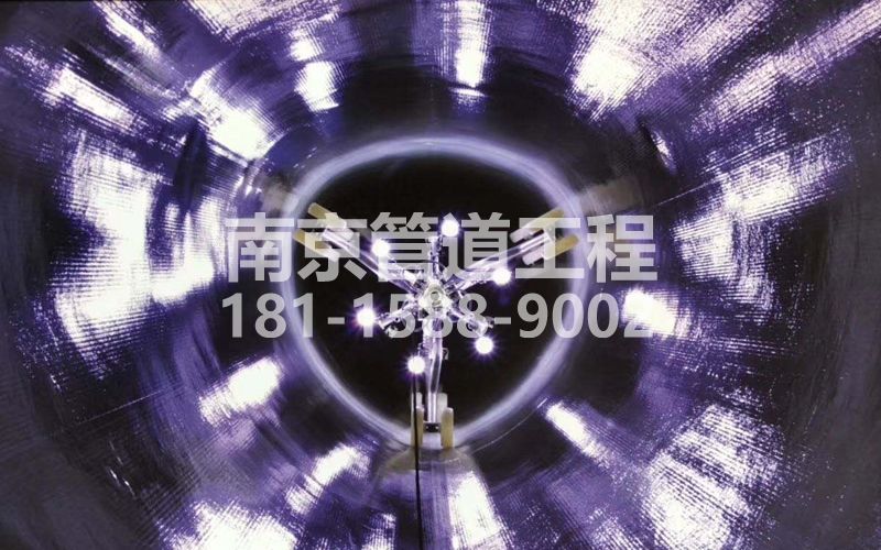 营防管道修复