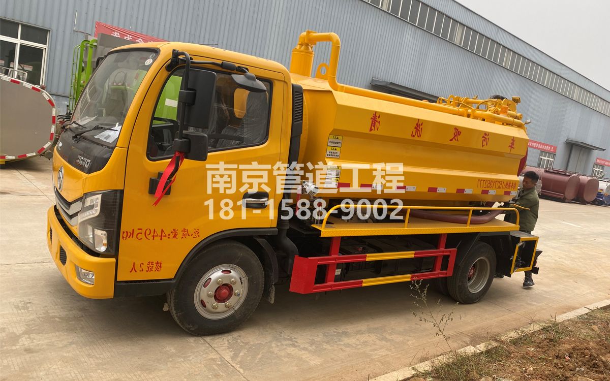 营防喜讯|热烈祝贺我公司新增购置《吸污清洗车》工程车