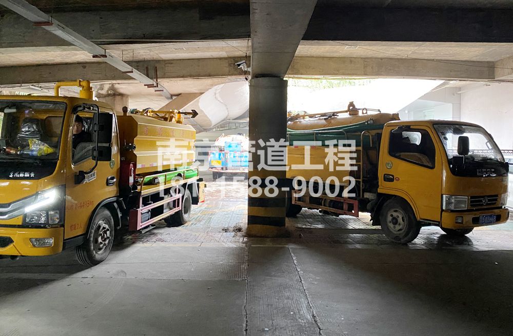 274营防商场地下室化粪池清理