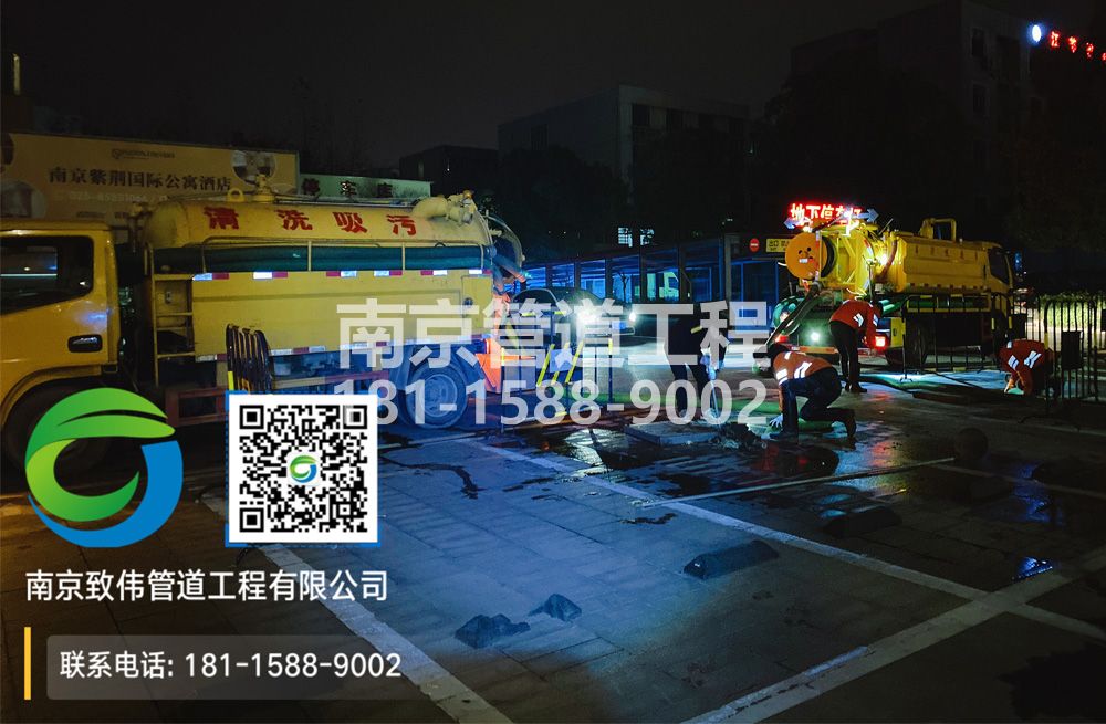 299营防停车场隔油池