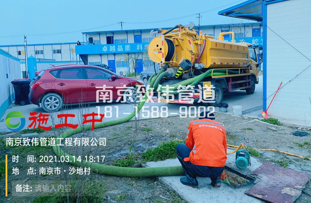 320营防食堂隔油池清掏