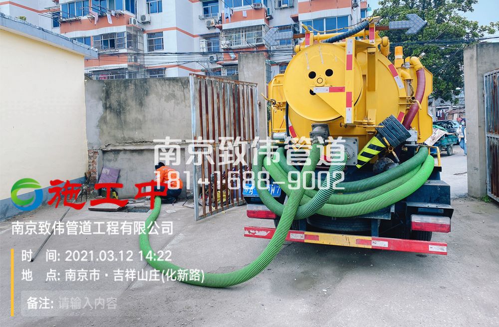 323营防公厕化粪池清理