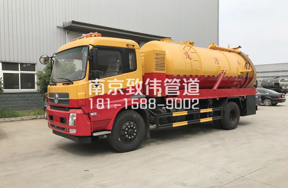 营防天龙吸污车12方