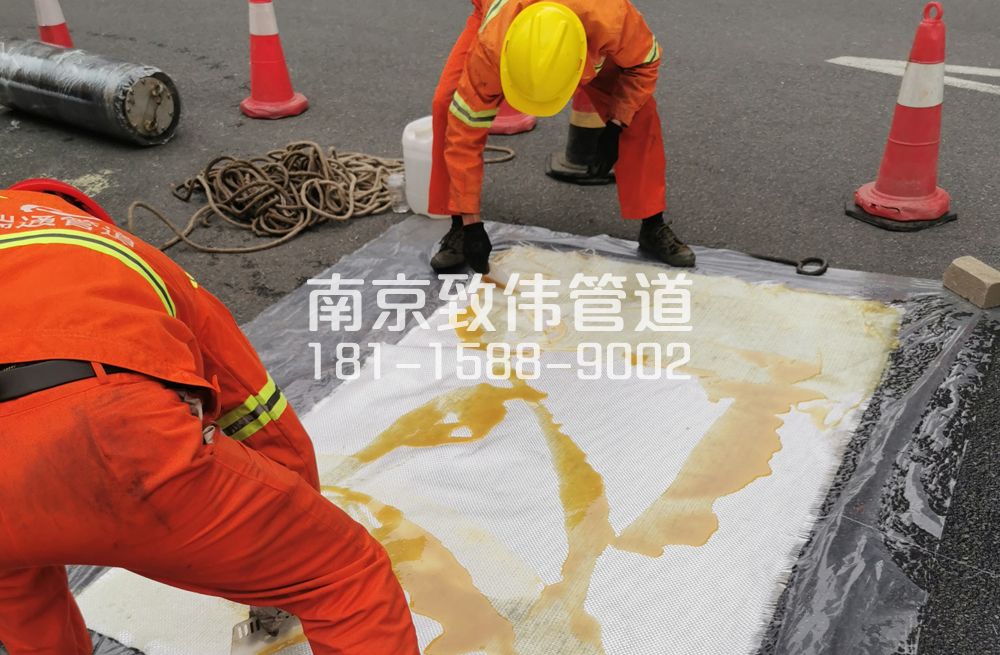 营防管道树脂修复