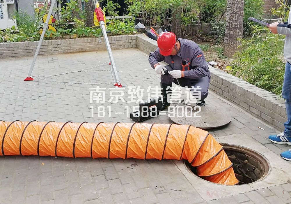 营防有限空间安全