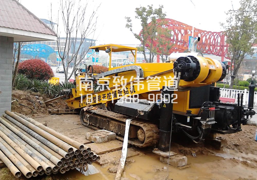 营防拉管置换管道