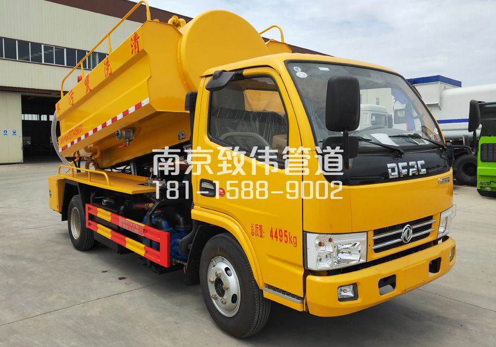 营防4方吸污车