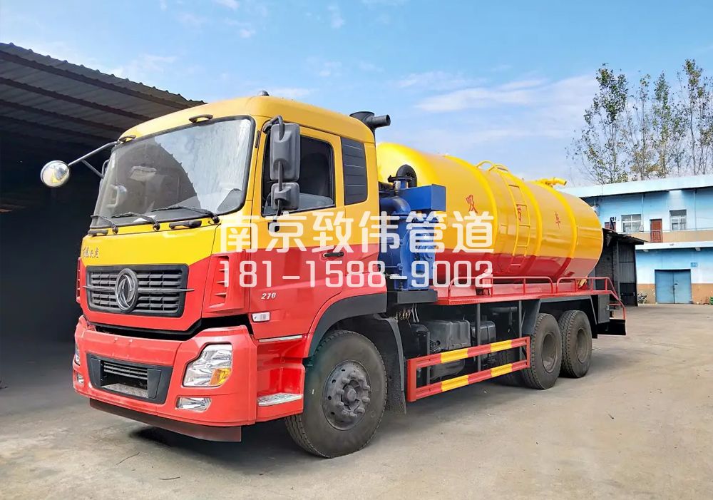 营防12方吸污车