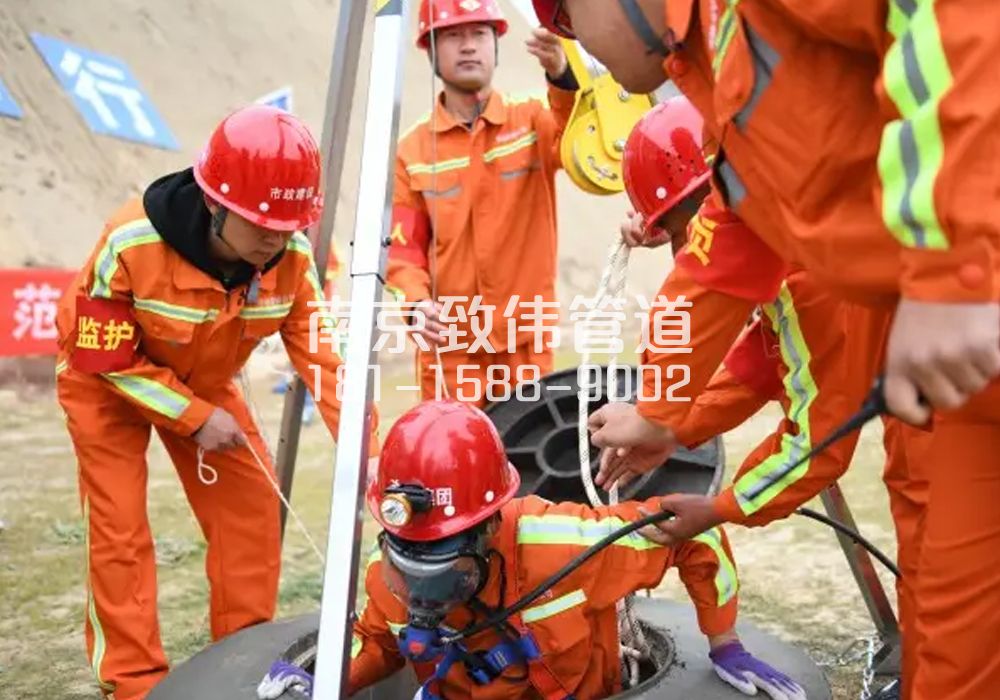 营防有限空间作业